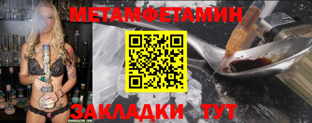 Лесной  Амфетамин  Вход с VPN  АМФ 97% 