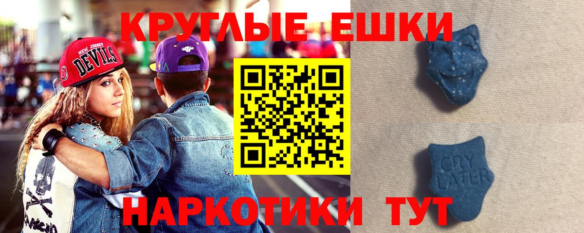 ЭКСТАЗИ 99% Лесной
