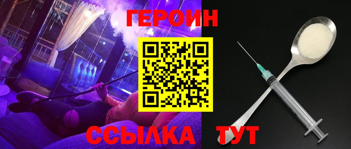 Лесной  Героин Афган  Вход с VPN 