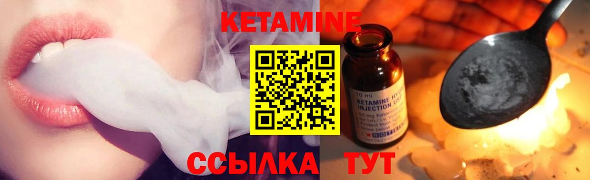  Кокаин Лесной