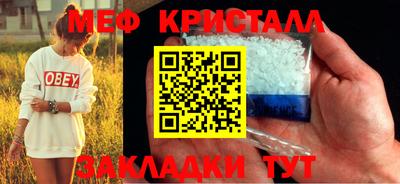 а пвп мука Кандалакша
