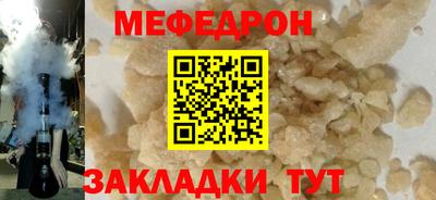 mdma Камышлов
