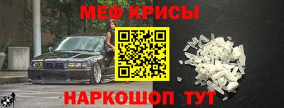 а пвп мука Кандалакша