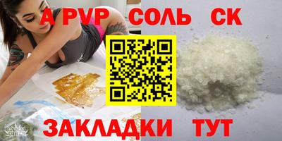 амф Канаш