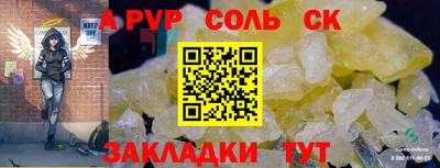 mdma Камышлов