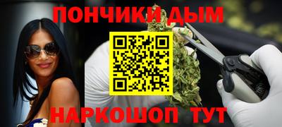 а пвп мука Кандалакша