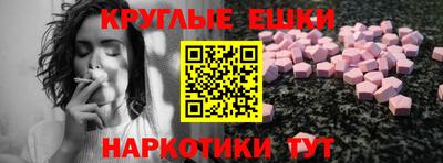 амф Канаш