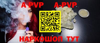 а пвп мука Кандалакша