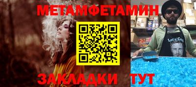 амф Канаш