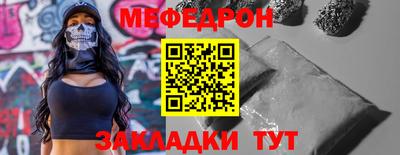 а пвп мука Кандалакша
