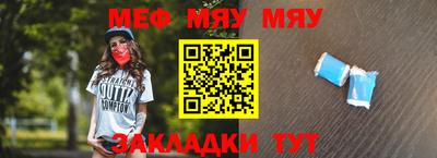 mdma Камышлов