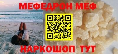 mdma Камышлов