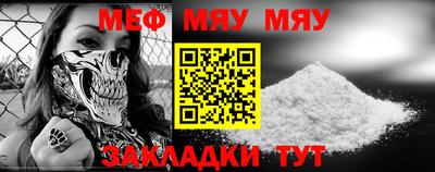 mdma Камышлов