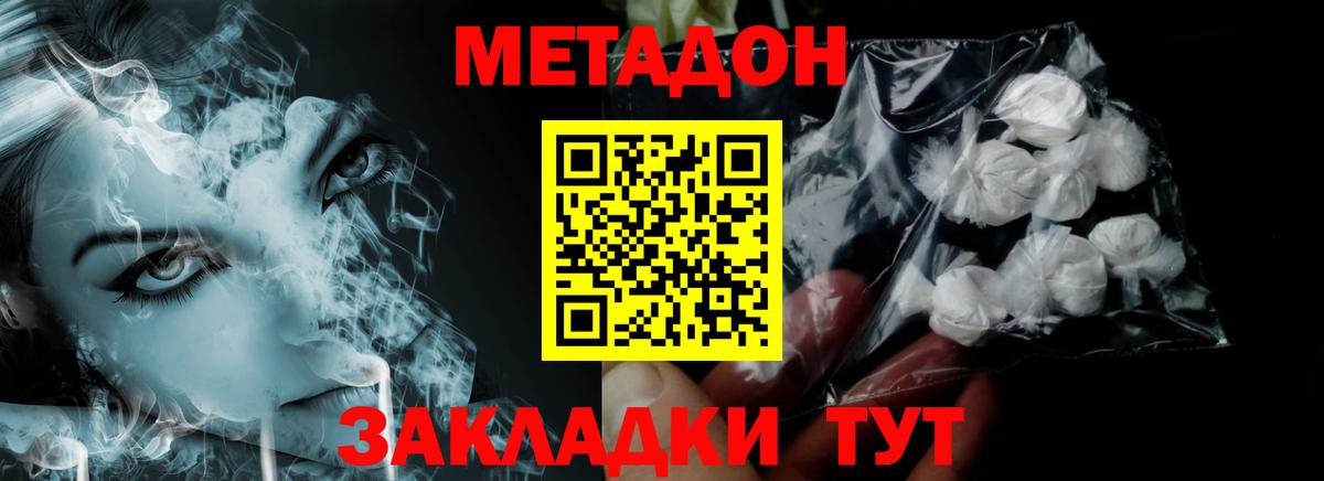МЕФ кристаллы  Мефедрон  Гашиш  Гашиш  Cocaine  Лесной  Вход с VPN 