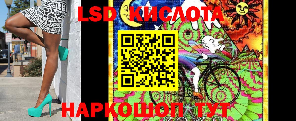 Лесной  Марки NBOMe 1,5мг  Вход с VPN 