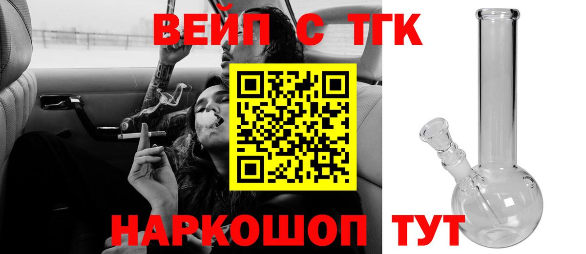 Лесной  Дистиллят ТГК Wax  ТГК гашишное масло  Вход с VPN 