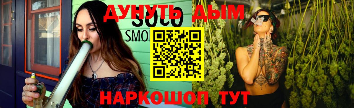 Каннабис план  Каннабис THC 21%  Лесной  Вход с VPN  МАРИХУАНА MAZAR  МАРИХУАНА MAZAR 