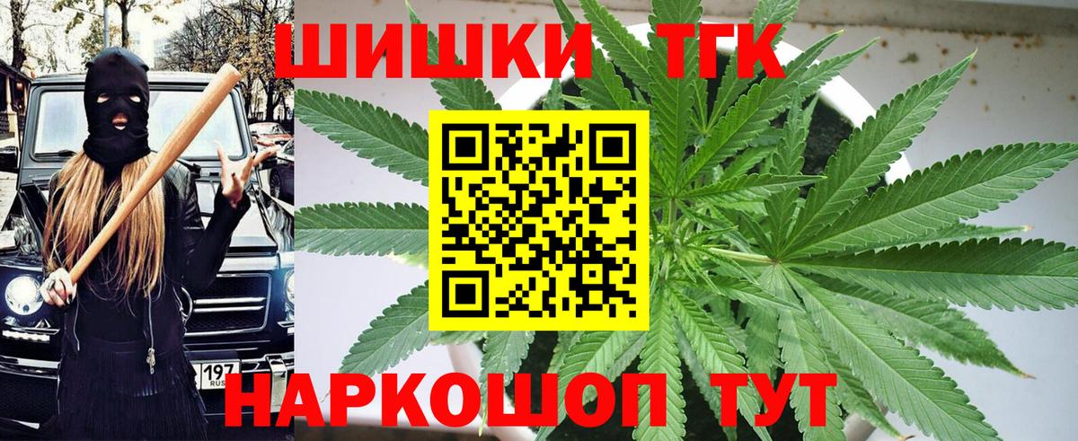 Шишки марихуана ГИДРОПОН Лесной